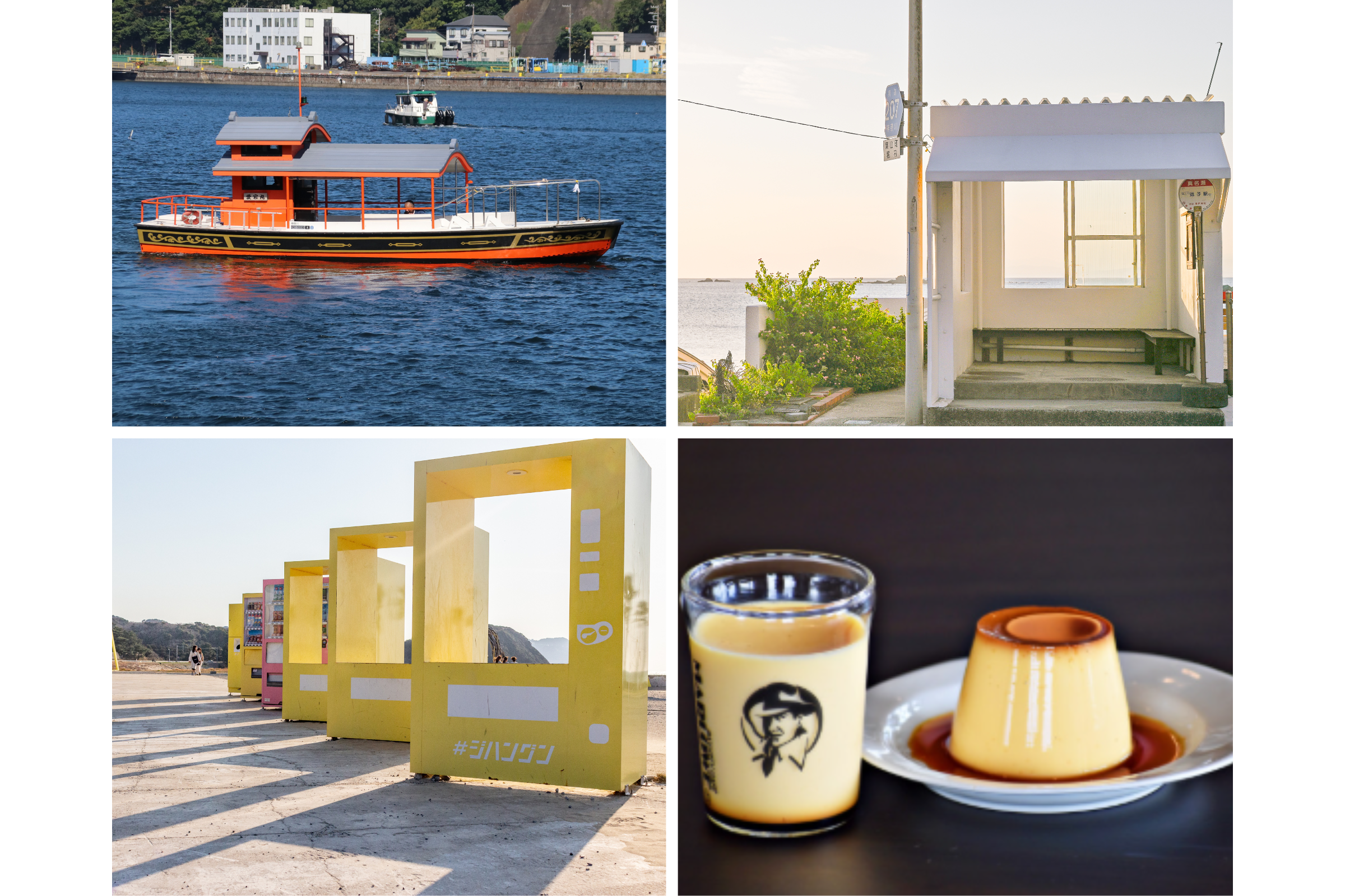 インスタ映え三浦半島旅 〜パワースポットから海の絶景まで写真に残したい1泊2日〜